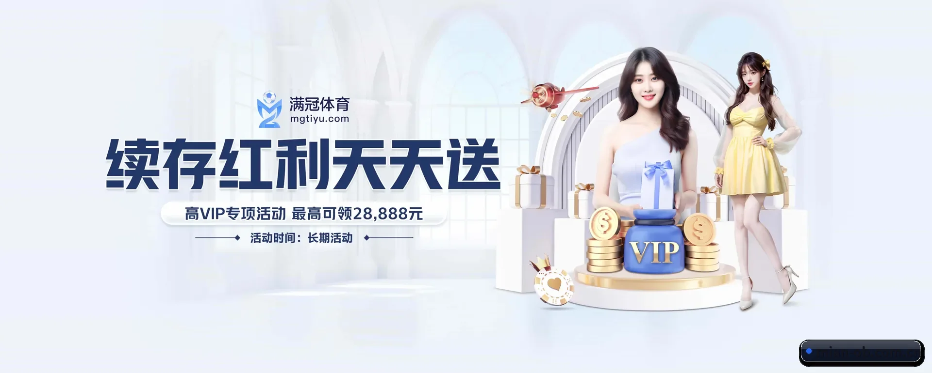 欧博APP官方主站 APP 界面